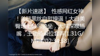 婚纱店操萝莉音小妹,休学大学生眼镜妹返场