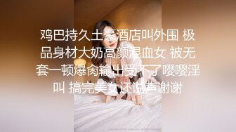 极品韩国嫩模网红jena大尺度私人定制，曼妙丰满的身材，诱死人不偿命第六弹