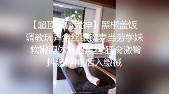 颜值身材秒杀很多嫩模的极品外围TS美女和土豪开房啪啪