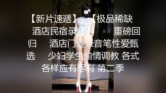 皇家华人HJ-086起邱比特之暗黑陷阱