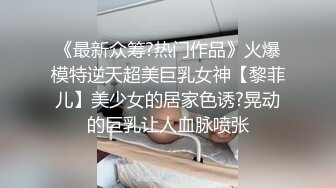 Onlyfans 极品白虎网红小姐姐NANA魅魔女上司篇