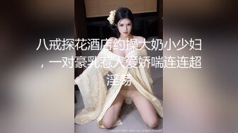 大佬躲在女厕左右逢源偷拍来尿尿的女生,还趁女生玩手机的时候直接怼着逼拍