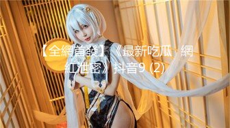 青春朝气蓬勃的国模静怡拍完写真为导演提供特殊服务(VIP)