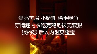 骚货女友被操尿了