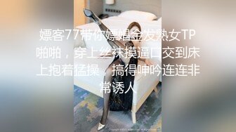 宁波90后小胖妹第三部