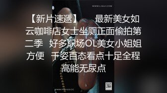 《最新流出??露出女神》极品大长腿苗条身材阴钉骚妻【金秘书】私拍，公园露出裸体做饭被金主后入穿情趣逛街淫水流了一内裤