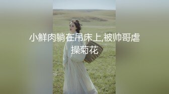  漂亮少妇 老公好猛 鸡吧好大 啊啊好深呀 撅着性感大屁屁被无套后入 骚话不停