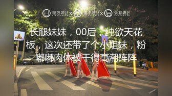 台湾绿帽淫妻「bonita」OF日常淫乱私拍 DBSM大尺度性爱，约炮单男老公拍摄【第一弹】 (4)