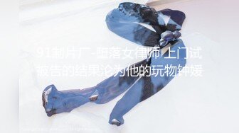 (起點傳媒)(xsj-141)(20230303)奇淫三國之徐庶棄蜀投魏-季妍希