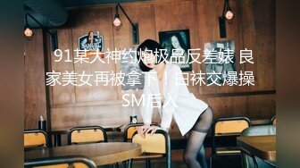 【桃子鱼】邻家女神~清纯学妹~道具抽插~无套被干~内射