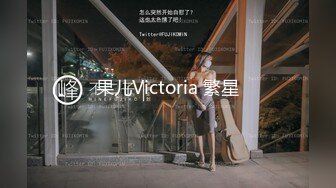 9/1最新 超美网红妹子性感白丝比基尼身材超棒椅子上特写白虎穴VIP1196