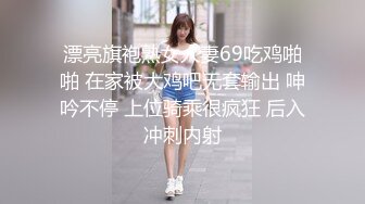 亚裔骚零被欧美壮汉无套内射