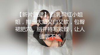 颜值不错少妇演绎勾引修管道小哥啪啪，口交开裆肉丝抽插出白浆呻吟娇喘，很是诱惑喜欢不要错过