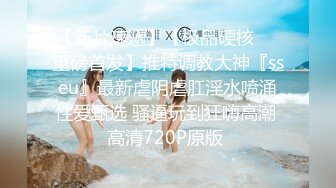 10/24最新 参加郊外旅游的公司四朵金花上厕所全被拍了个遍VIP1196