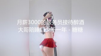 巨乳熟女少婦酒店偷情私會帥氣小夥啪啪打炮 穿著開檔黑絲跪舔雞巴騎乘位扭動爽的直叫&quot;天哪好長“ 原版高清