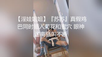 2/1最新 电竞少女约见网友不料是个男的被按到床上内射中出VIP1196