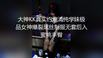 T【木豆糖】私拍③，与金主各种玩肏互怂3P，初次露脸，果真是大美女 (1)