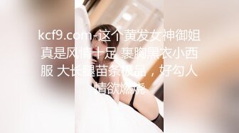 【全网寻花约良家】情趣酒店，泡良大佬约操良家少妇，毫无风尘气，鸳鸯浴，近景插穴，69后入精彩大作【下】