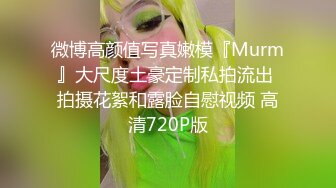 《最新吃瓜✿网红重磅✿泄密》就读淡大39万粉抖音网红瞒着男友有偿约炮~可爱清纯的外表下吃肉棒如此娴熟陶醉很反差