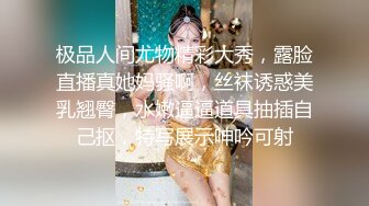 《极品反差淫妻泄密》真实骚妻纯肉便器！推特网红NTR顶级绿帽奴【色小敏】，户外露出啪啪3P被绿主肏怀孕 (9)