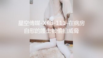 第一次开房1