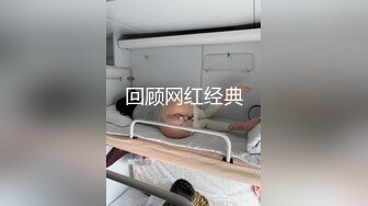 【新片速遞】网红大美女-安可儿-，淫荡小贱货，椅子上自慰揉奶，床上吃鸡风骚口活，舌头打转好快！