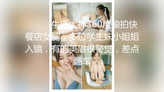 《台湾情侣泄密》就读新闻系的??高顏质IG网红被大肉棒征服