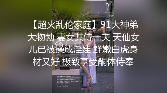 10-3最新 情侣开房！微胖极品邻家漂亮女孩 和男友性爱经验都不足 很菜又爱玩