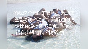 MSD-0067千总出狱后的复仇美女被威逼利诱最终沦为性奴隶-寻小小