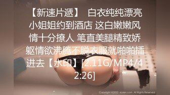 STP24976 最新超人气极品颜值小江疏影▌多乙▌极上白嫩多汁小姨子 吸吮肉棒勾引姐夫偷情 爆艹白虎畅快淋漓内射中出嫩穴