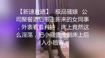 全国探花老哥约了个质量不错少妇酒店啪啪，口交舔弄后入猛操高潮射精呻吟娇喘非常诱人