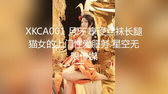  亲密乱伦剧情演绎 可爱妹妹手淫被抓到勾引哥哥插小穴 妹妹身上全身青春的气息