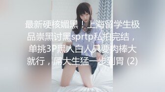 ED Mosaic 美丽新同学小希无预警被男同学爆肛 疼的直叫