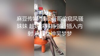 申精黑丝情趣内衣的蜜桃臀少妇