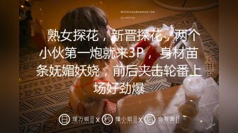 【AI换脸视频】杨幂 老师被学生玩跳蛋