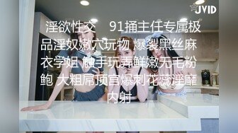 约会尤物级眼镜妹子纯纯又骚骚啊抠逼揉搓骑在鸡巴上套弄