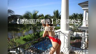 STP29043 纯欲系青春美少女！情趣装白丝袜！假屌插穴舔屌双管齐下，低低娇喘呻吟，进进出出插穴超淫骚