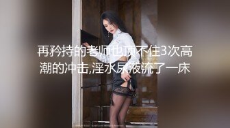 吃鸡大王 第三个