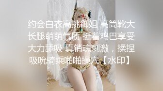 蜜桃成熟時 3 蜜桃仙子