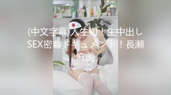 绿帽癖老公找单男艹爱妻模特身材极品娇妻『短裙无内』淫妻福利 ，主动张开黑丝M腿 满嘴淫语呻吟不断！下