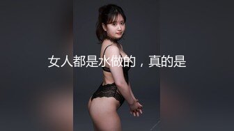 STP25714 网聊良家人妻，洗个澡继续第二炮，舔弄无毛骚穴，很爽闭眼享受，后入激情爆操 VIP2209