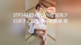 阳光系E奶小天使小只马近乎完美的身材 超强的口爱技巧，小张差点三魂七魄都被吸出来了偷偷说，她的偶尔会放全脸照本人超正