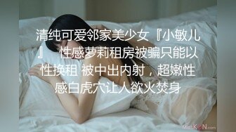 最新极品白嫩香港欲女Carla性爱私拍流出 淫荡口交唤醒雇主啪啪 69互舔 女上骑乘顶操 内射流精 高清720P版