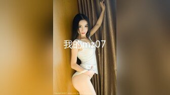 我的mz07