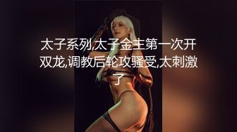 极品美臀，娇声喘气