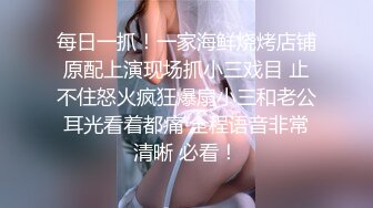 还有什么比每天口一次更爽