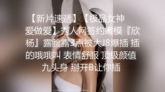 起點傳媒 性視界傳媒 QDYP008 制服少女約啪啪 張雅婷(小捷)