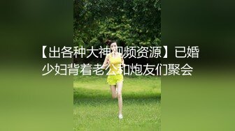 来个制服诱惑