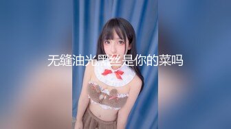 【新片速遞】清新小女孩，今日份是可爱女仆，专心伺候主人，舔的主人鸡巴硬邦邦，口活儿十分舒服！