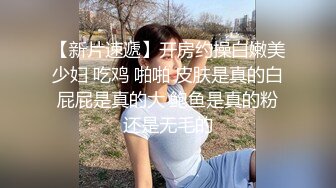 清纯甜美御姐女神✿〖小桃〗人美逼遭罪 卡哇伊很乖巧的女神 紧致粉嫩小穴肆意玩弄 楚楚可怜的样子超反差2[IPX-833C]